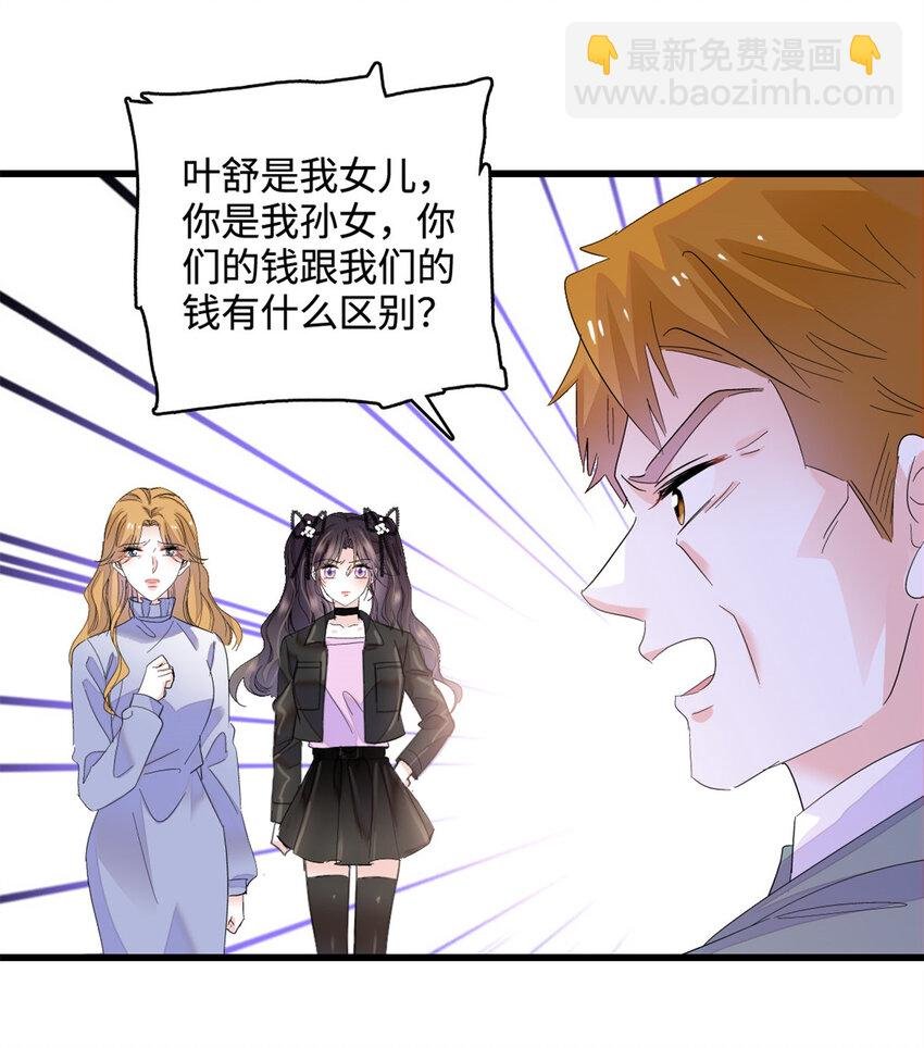 60 一刀两断