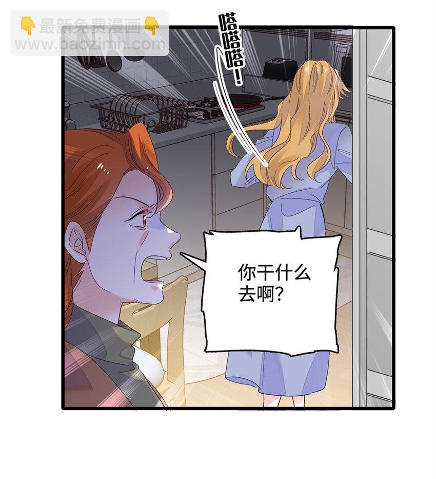 60 一刀两断