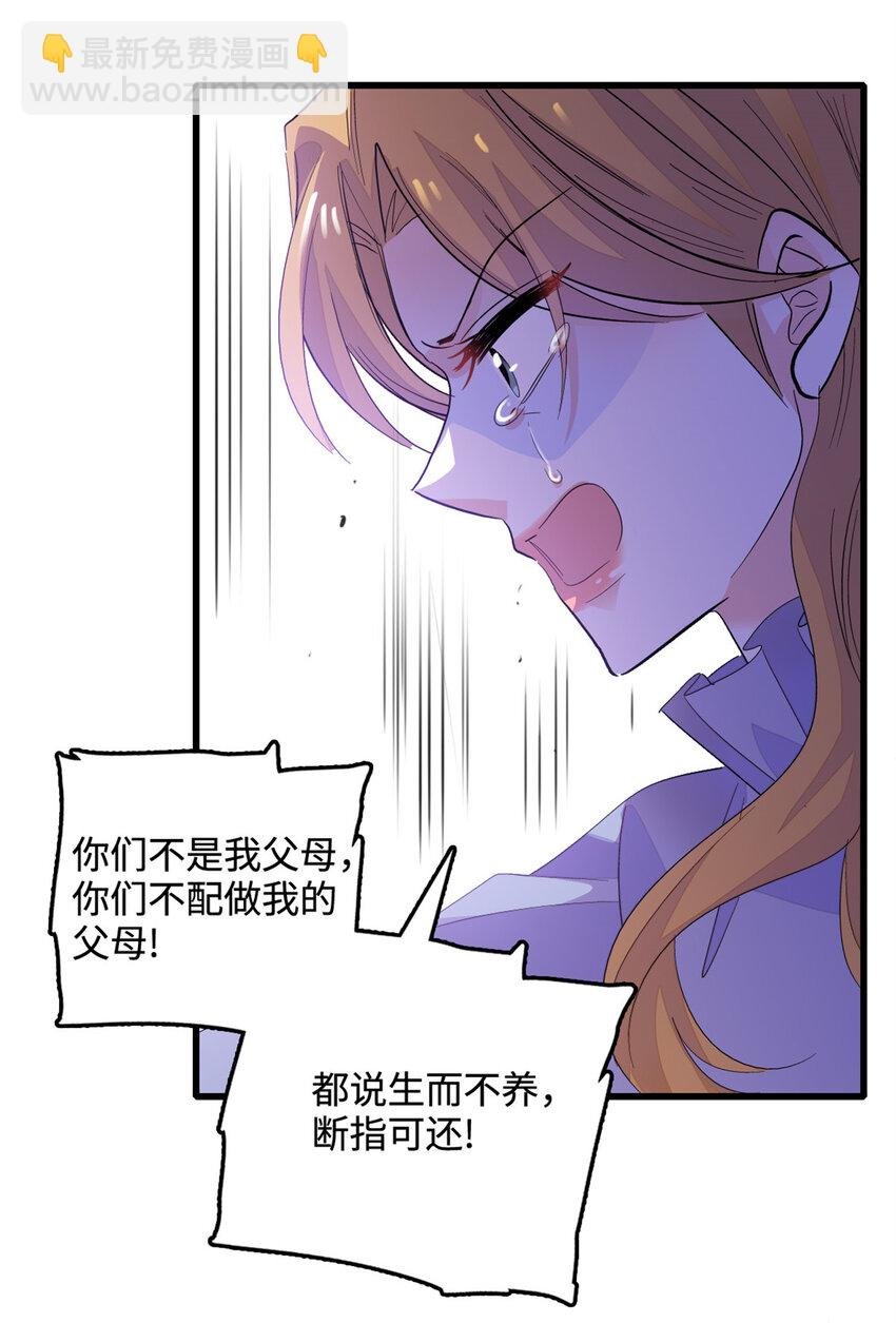 60 一刀两断