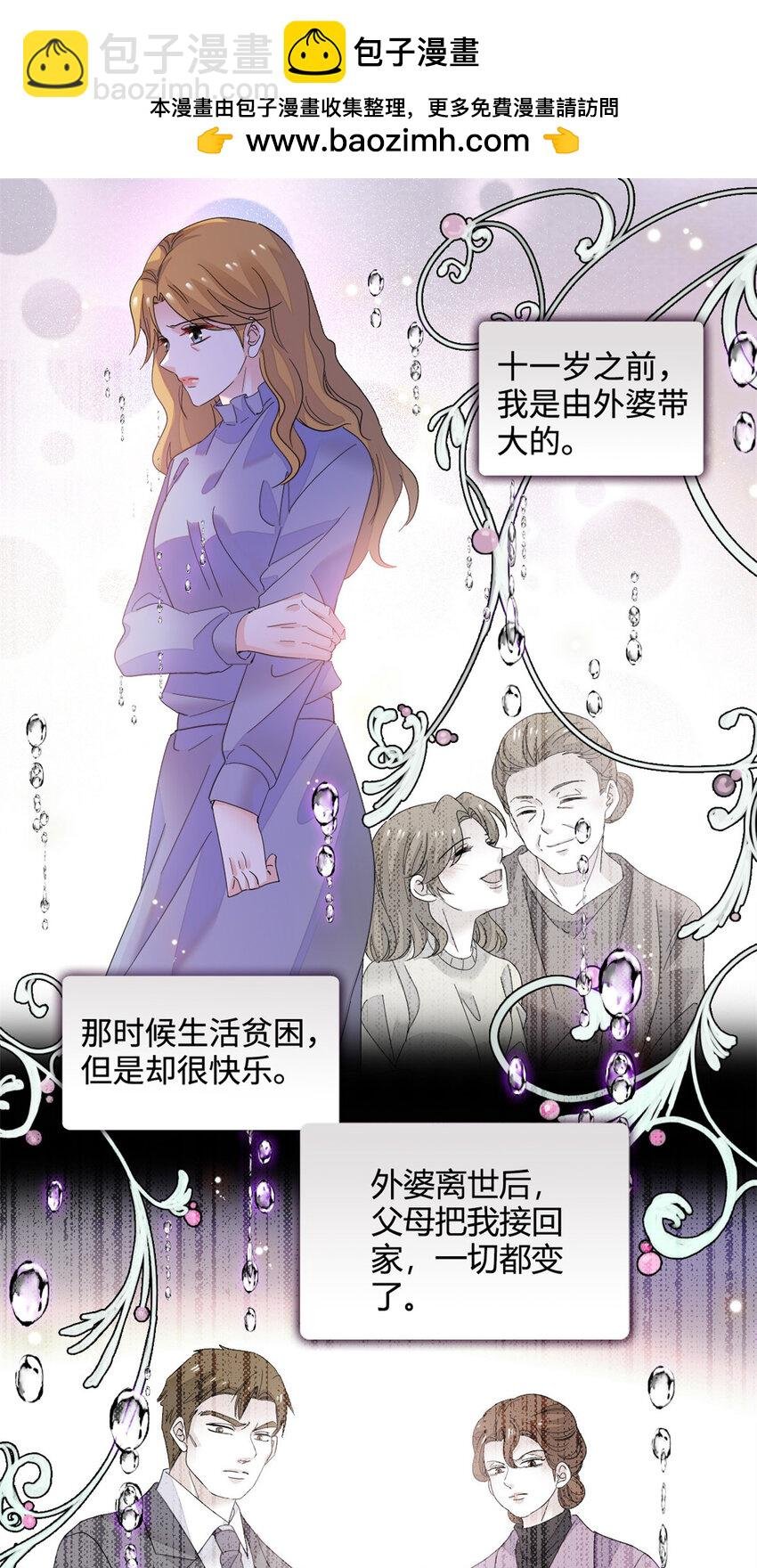 61 恶有恶报