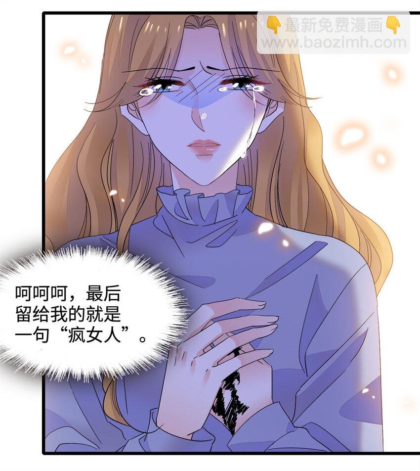 61 恶有恶报