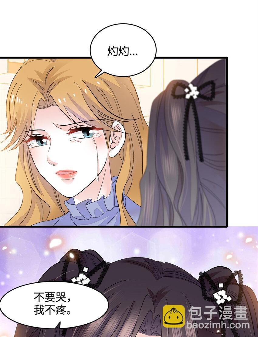 61 恶有恶报