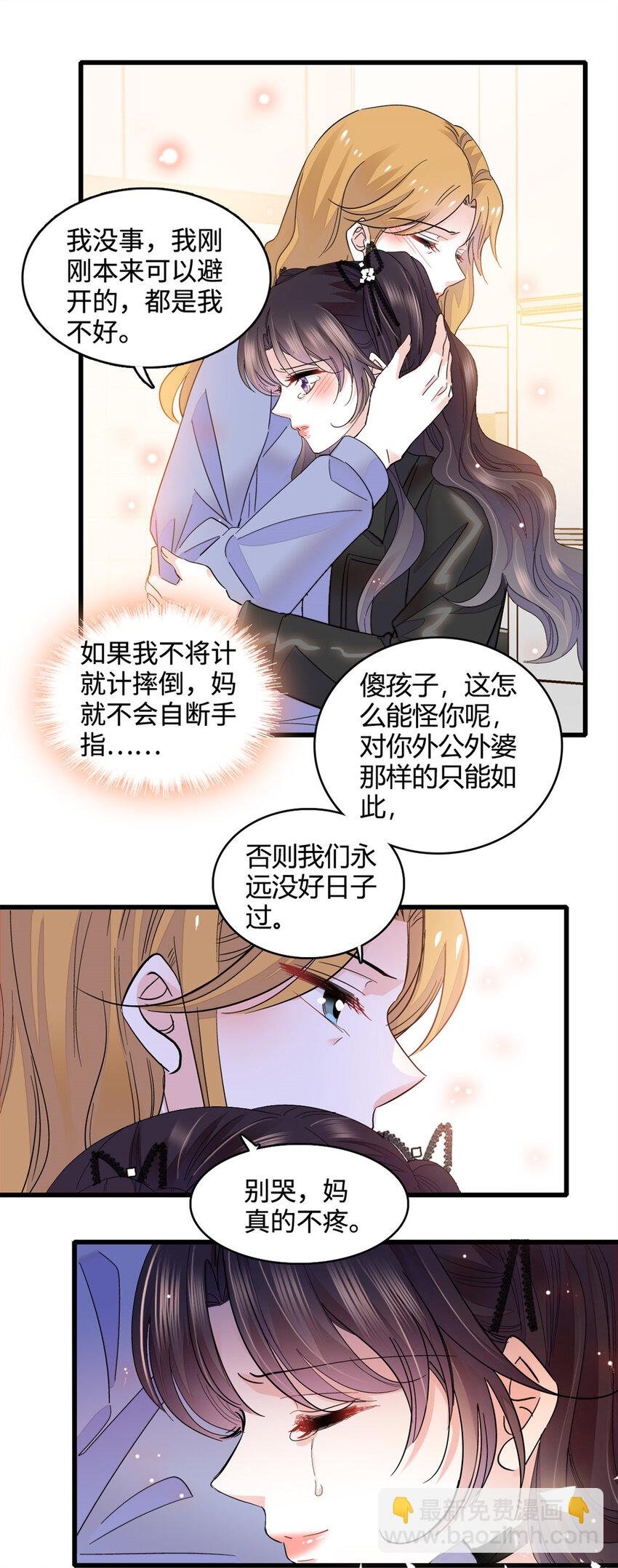 61 恶有恶报