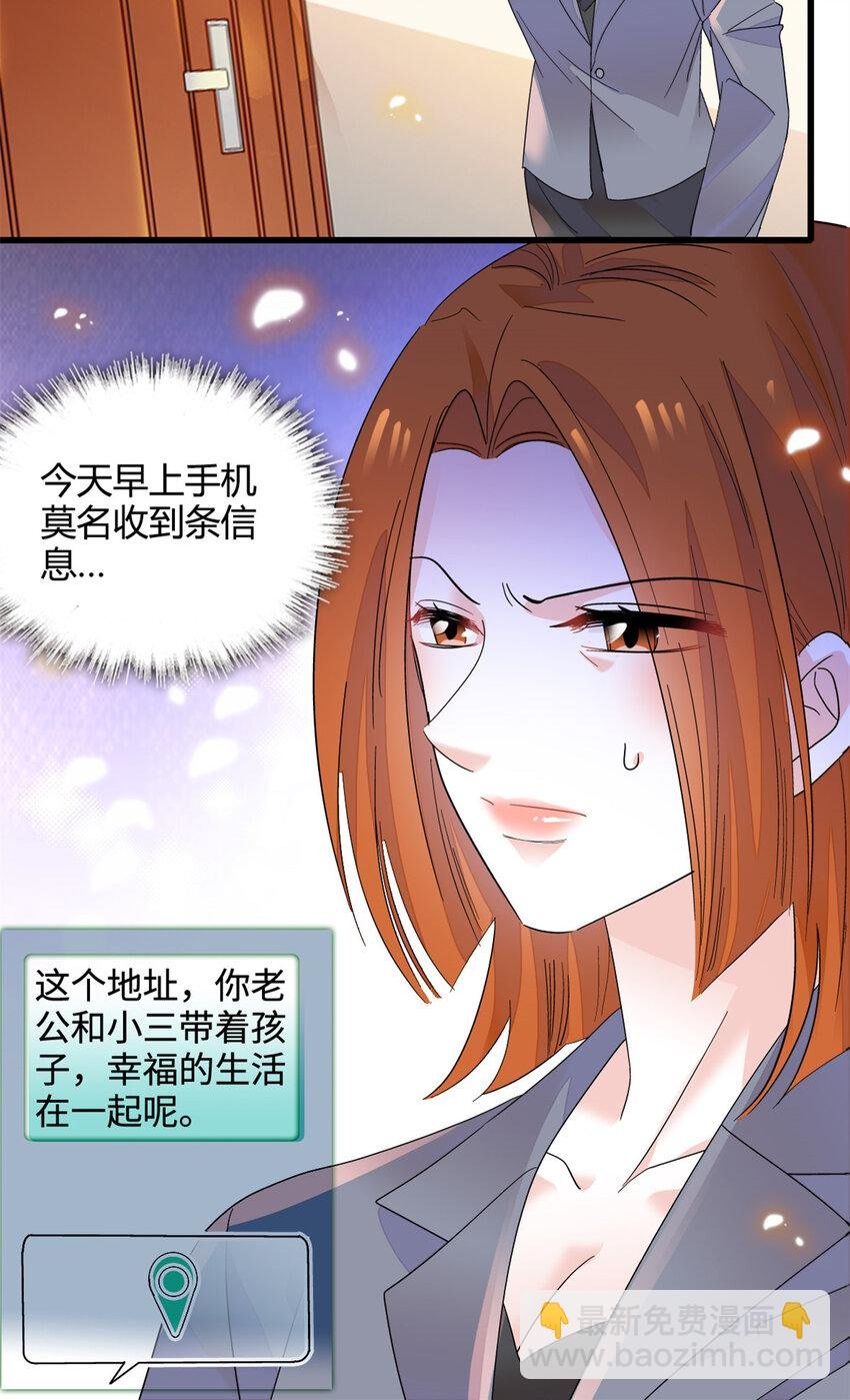 61 恶有恶报
