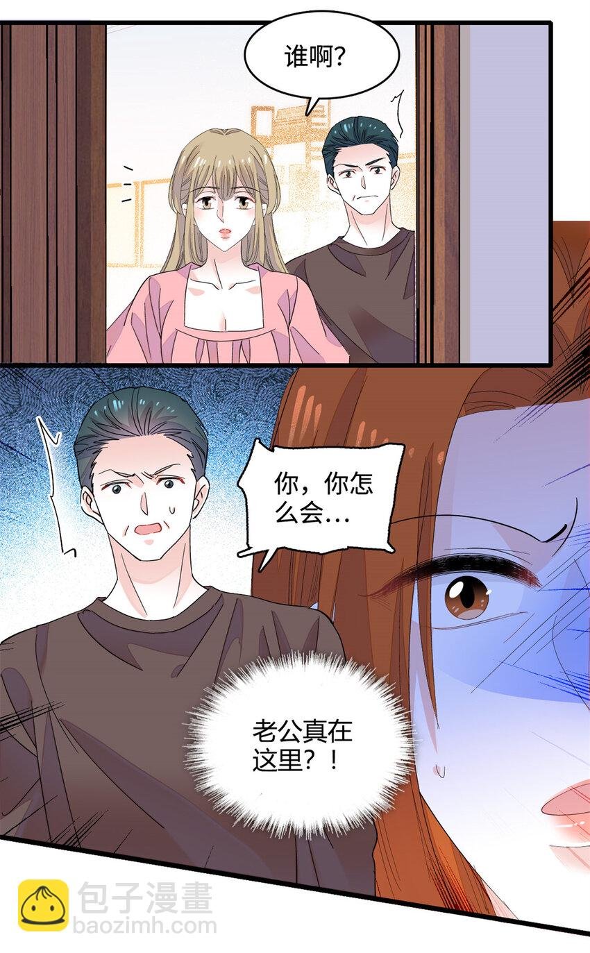 61 恶有恶报