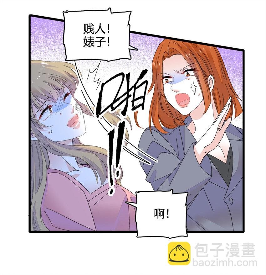61 恶有恶报