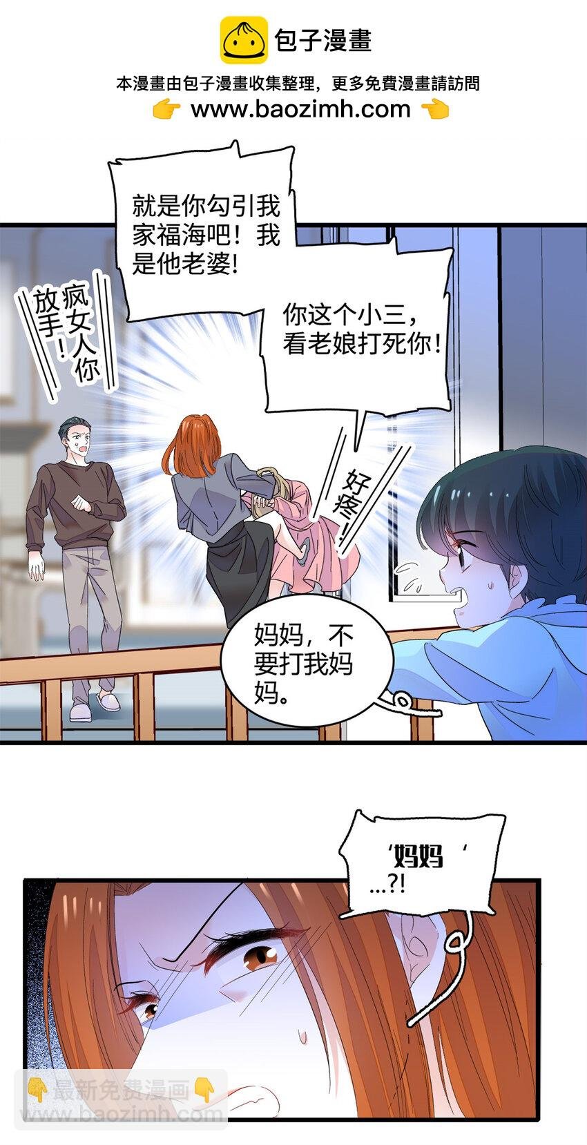 61 恶有恶报