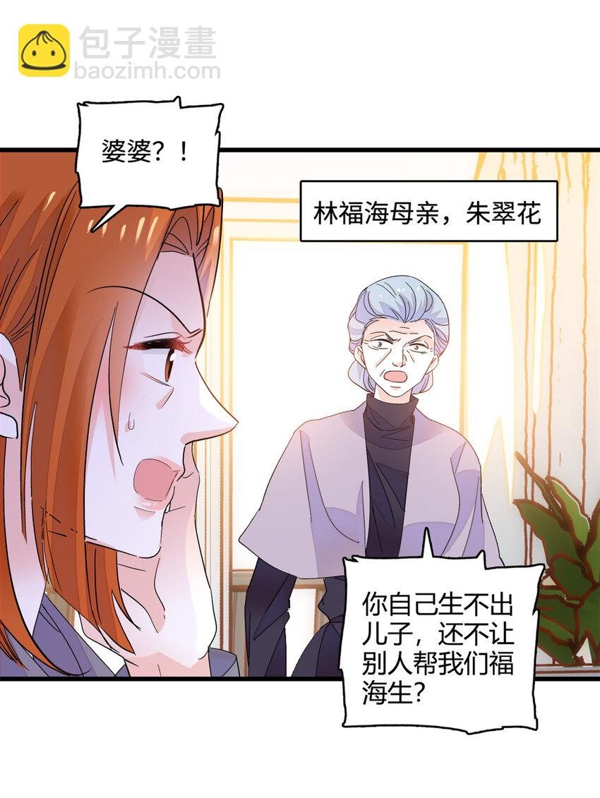 61 恶有恶报