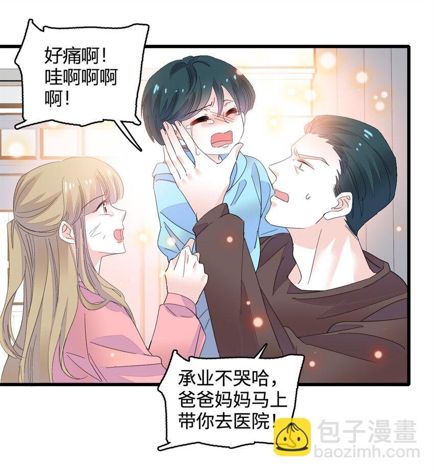 61 恶有恶报