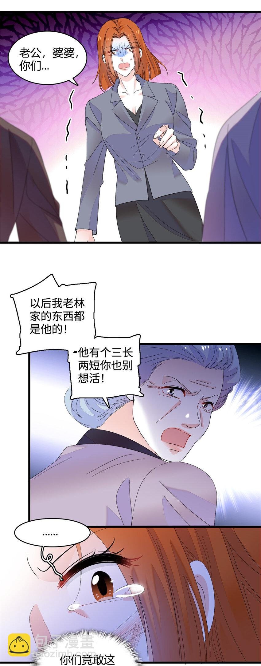 61 恶有恶报