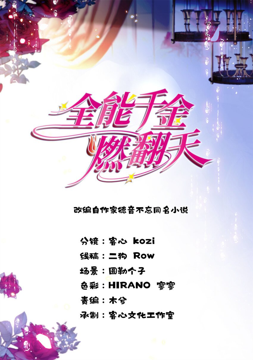 63 合作愉快