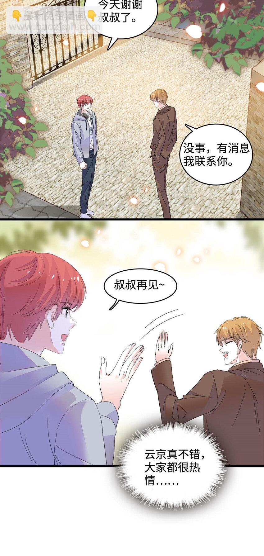 63 合作愉快
