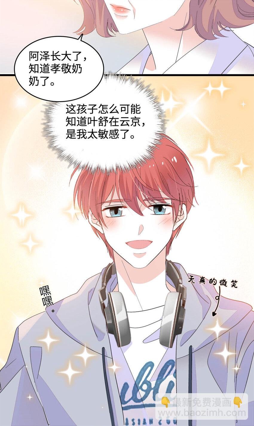 63 合作愉快