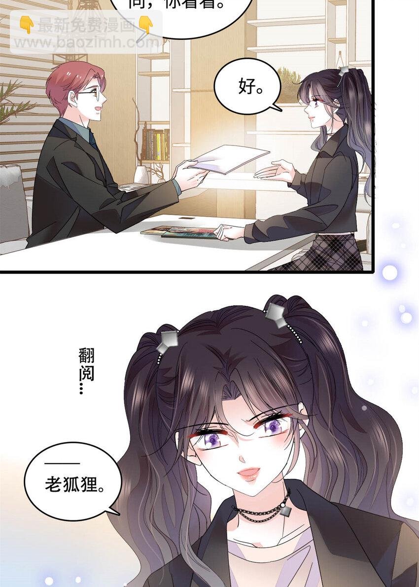 63 合作愉快