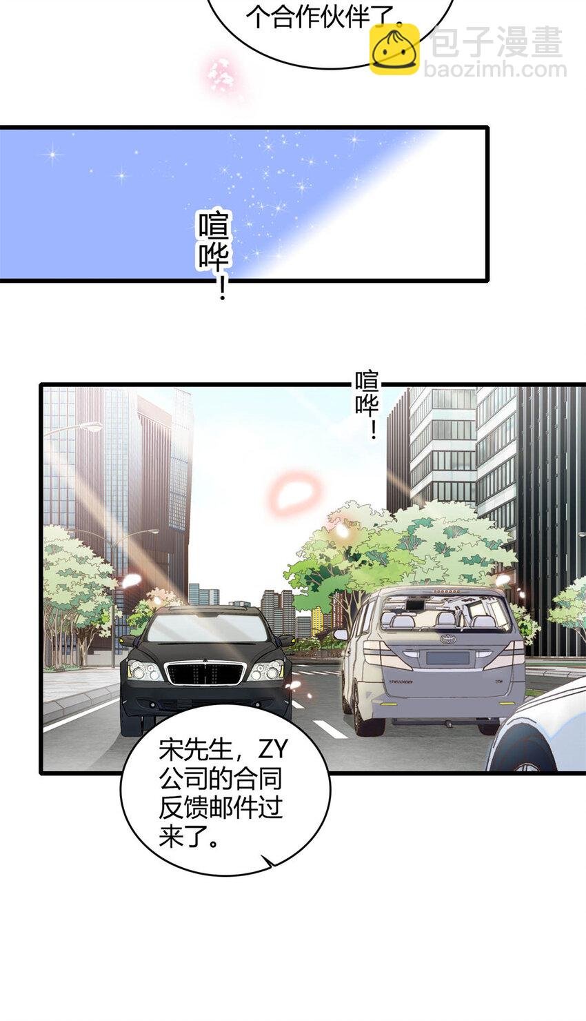 63 合作愉快