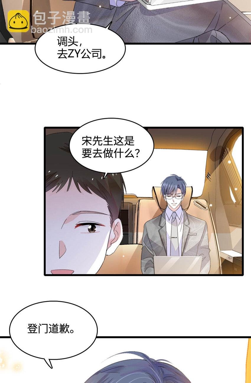 63 合作愉快