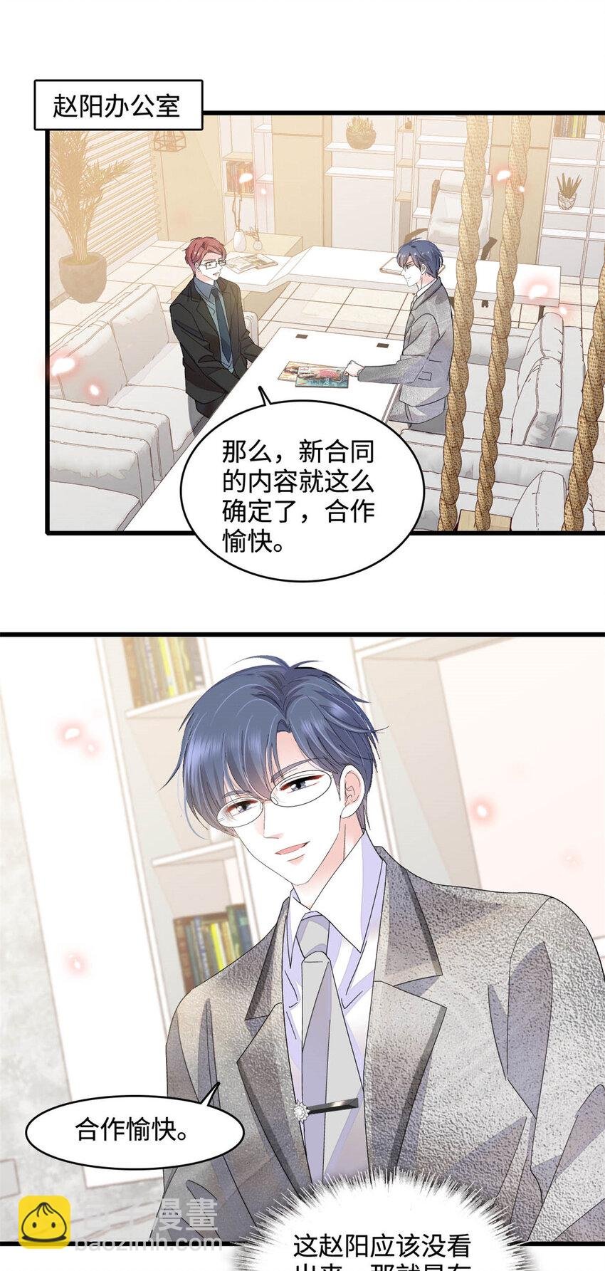 63 合作愉快