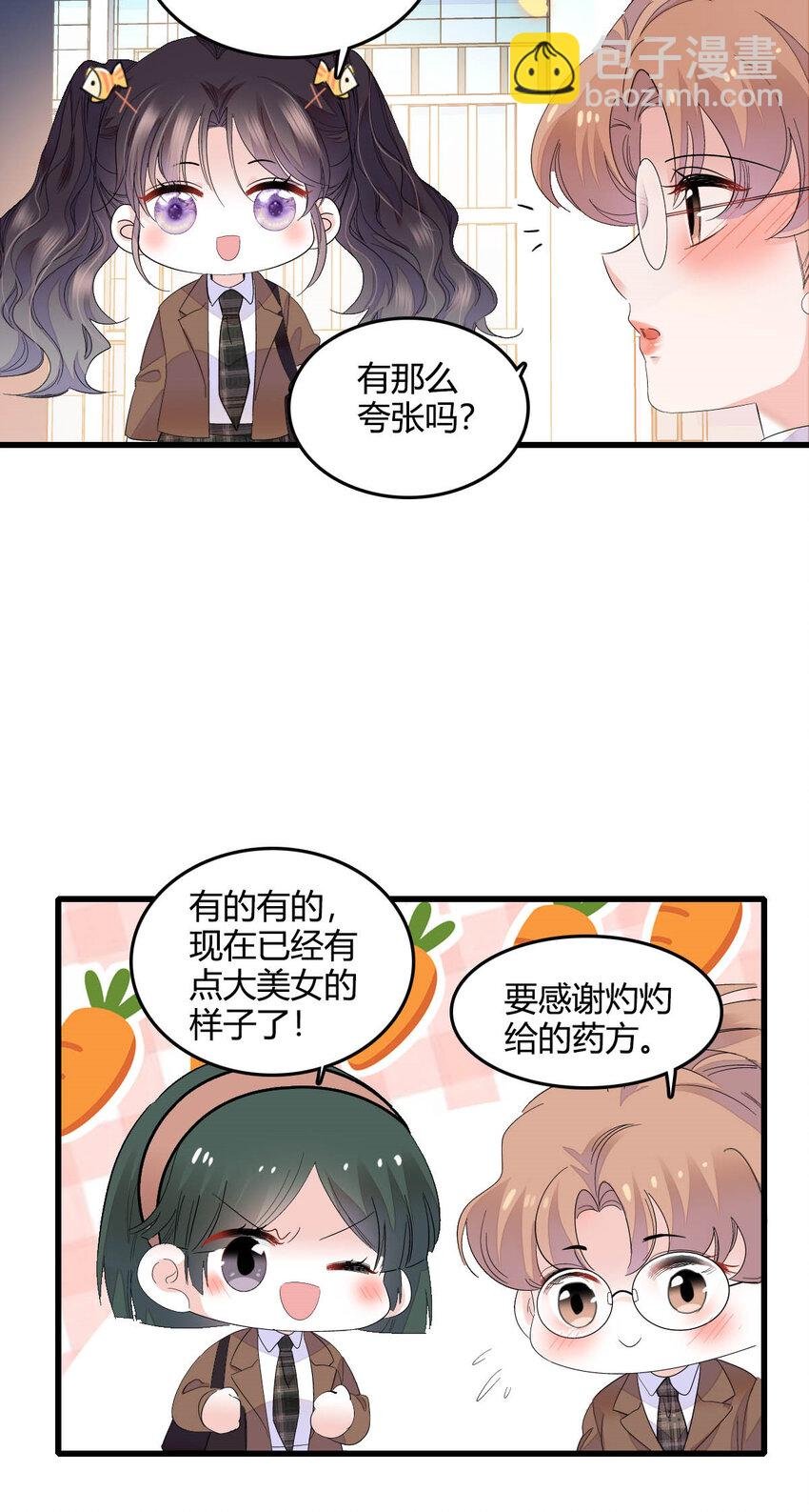 64 给我站住！
