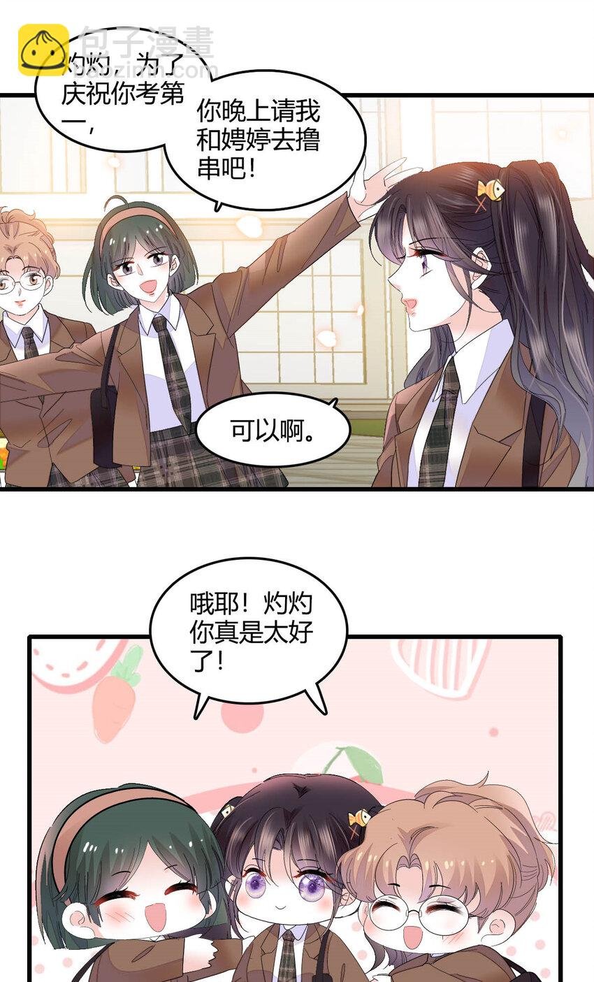 64 给我站住！