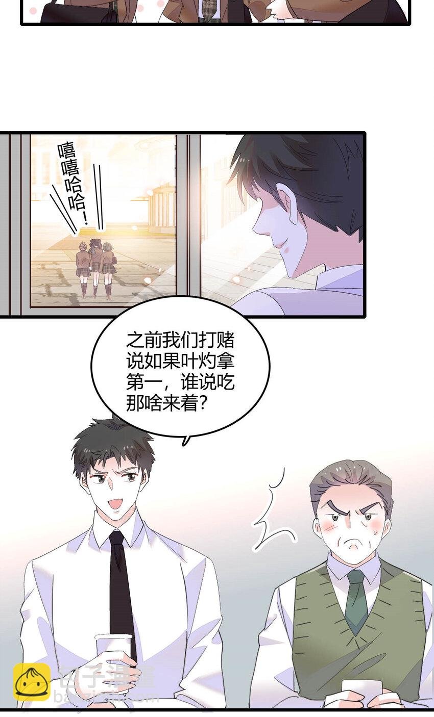 64 给我站住！