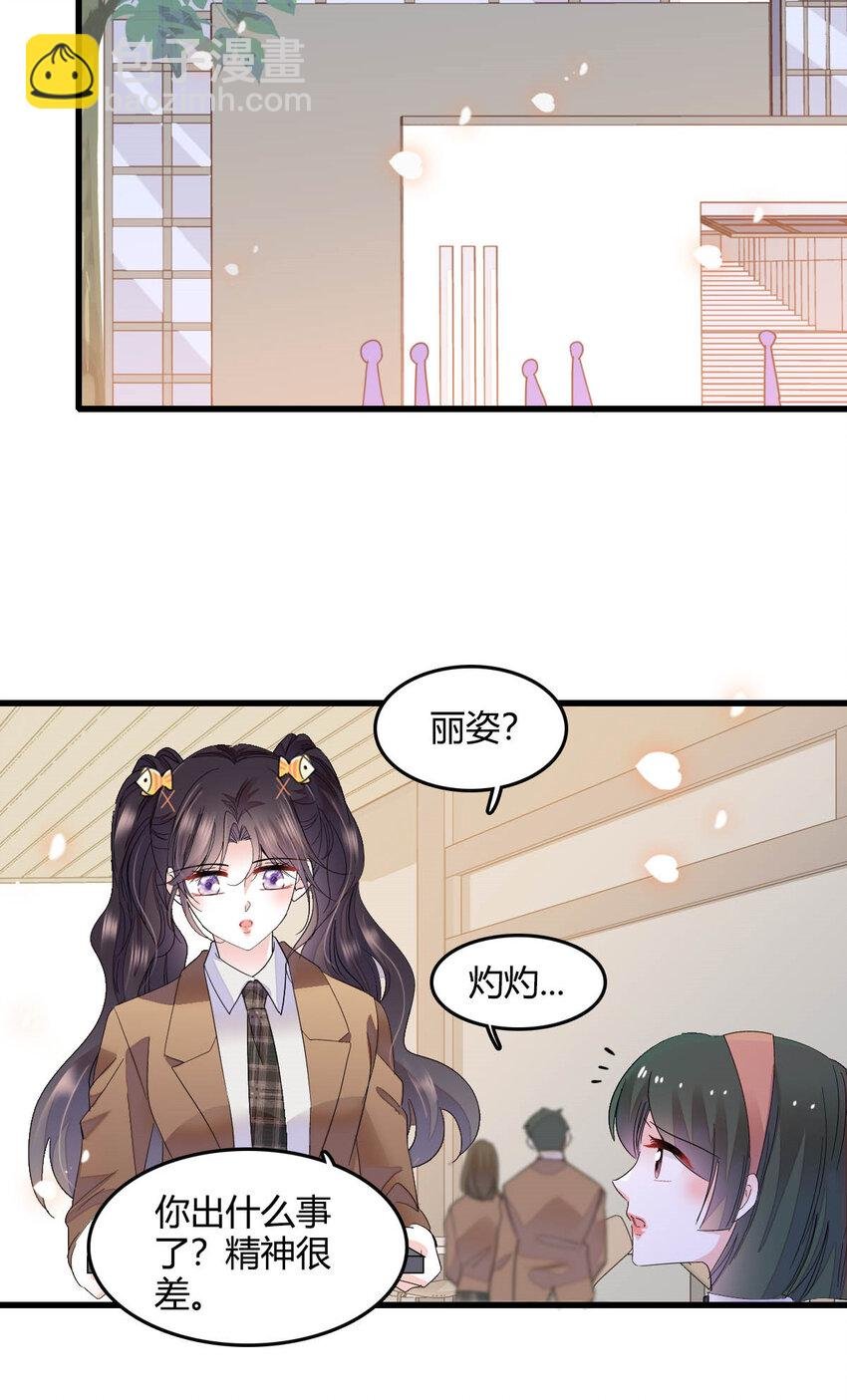 64 给我站住！