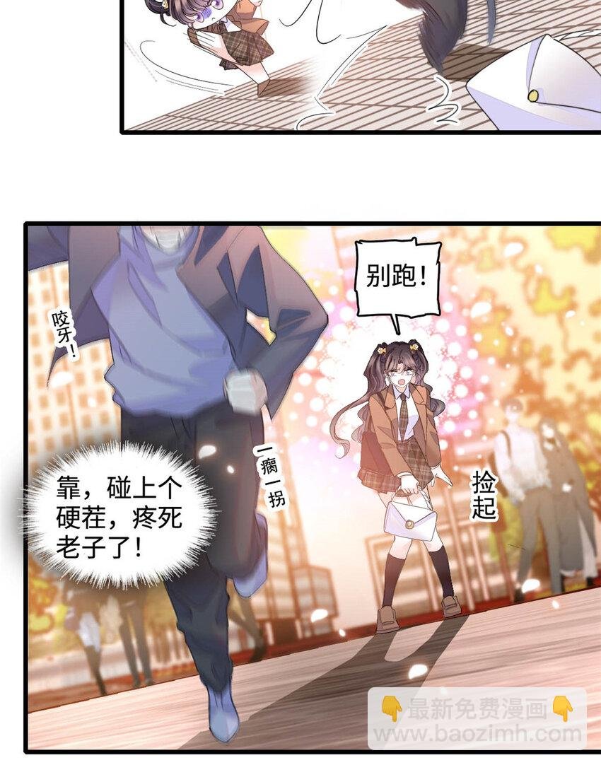65 当然是孙媳妇更好看