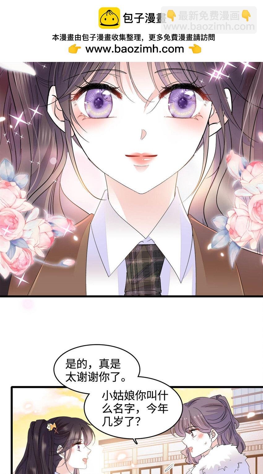 65 当然是孙媳妇更好看