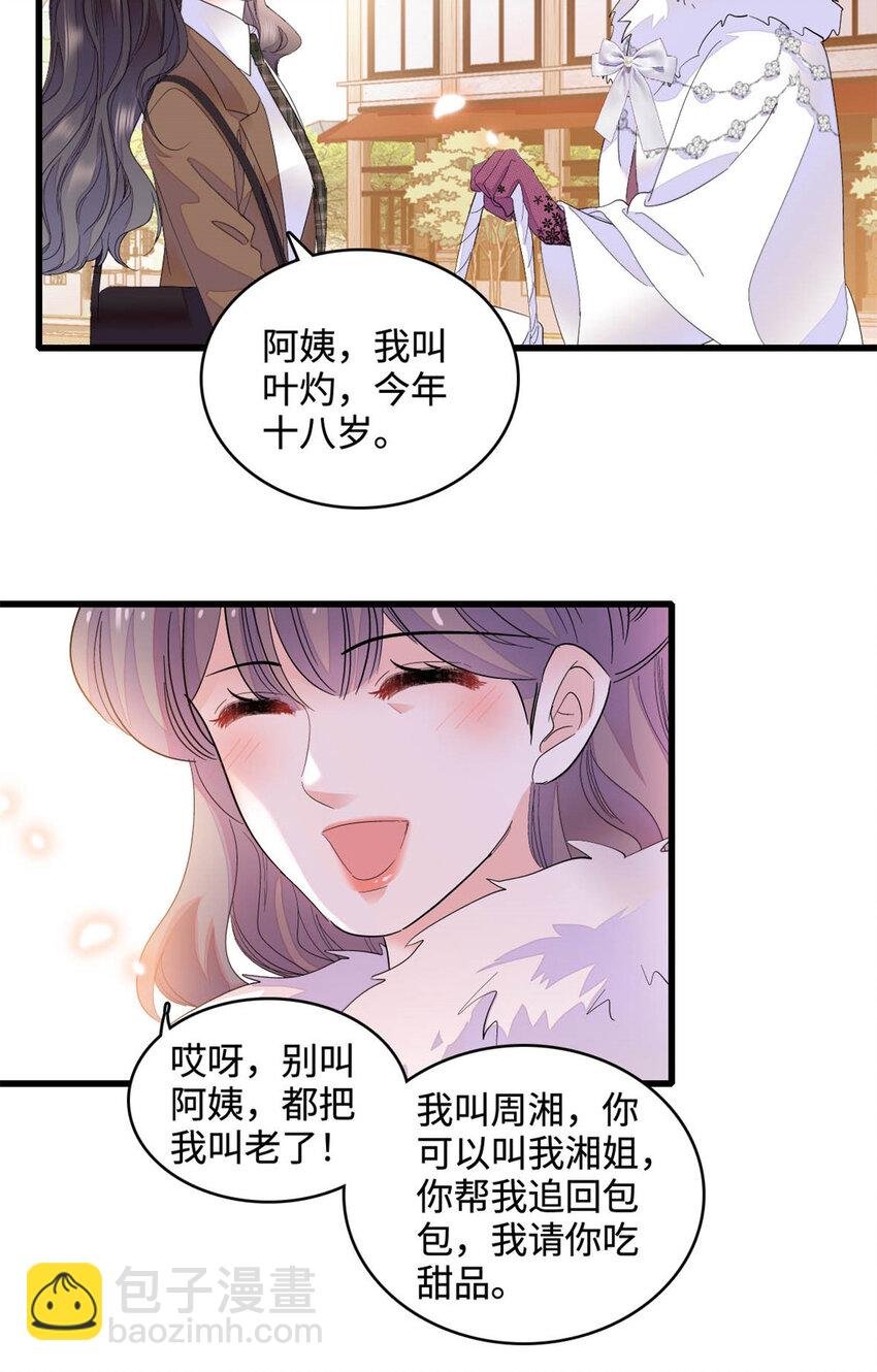 65 当然是孙媳妇更好看