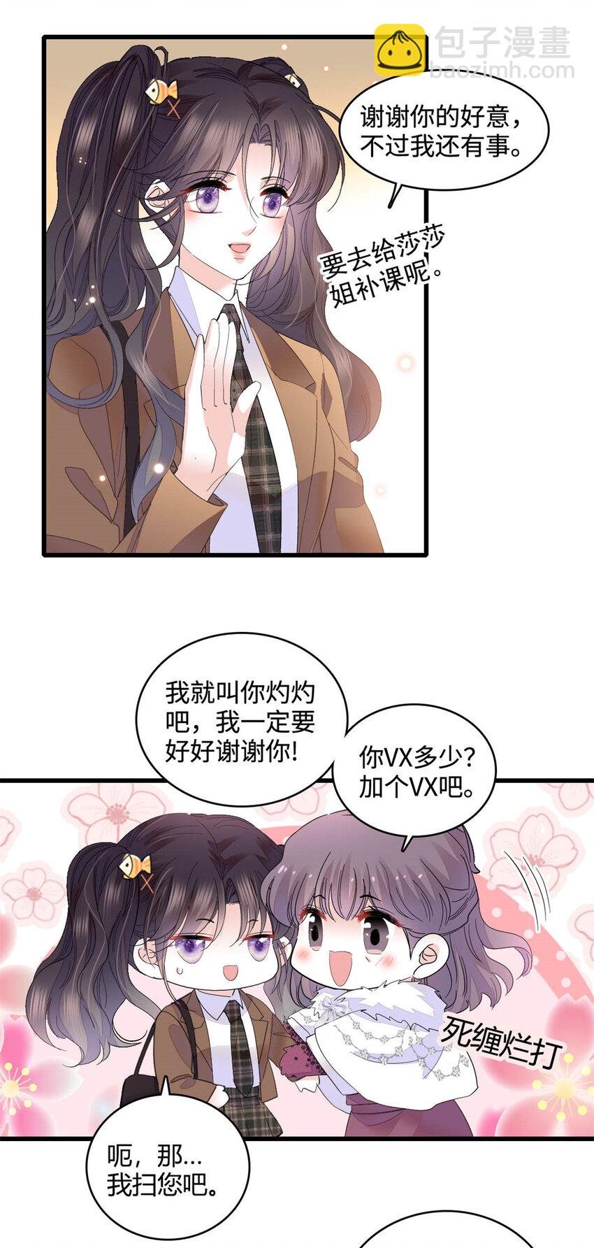 65 当然是孙媳妇更好看