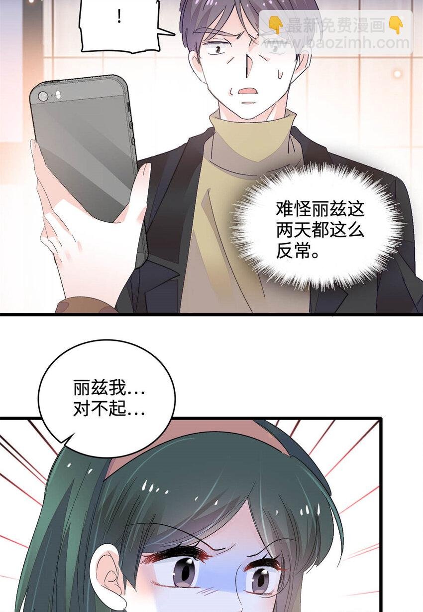 65 当然是孙媳妇更好看