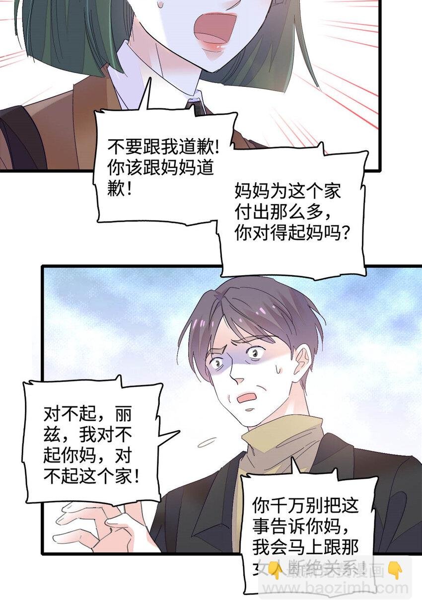 65 当然是孙媳妇更好看
