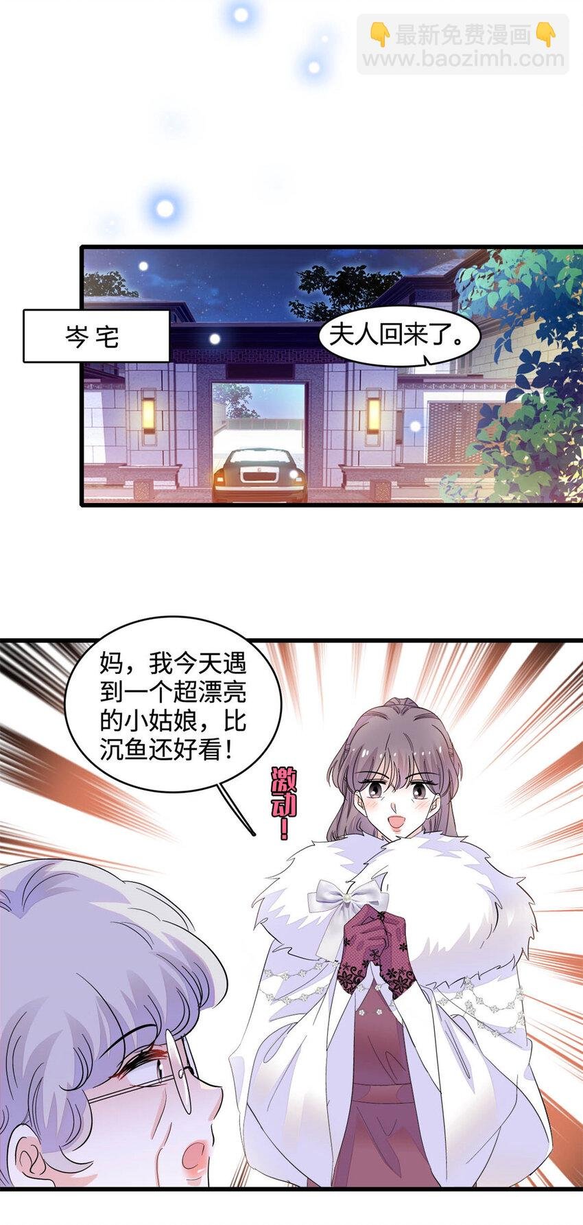 65 当然是孙媳妇更好看