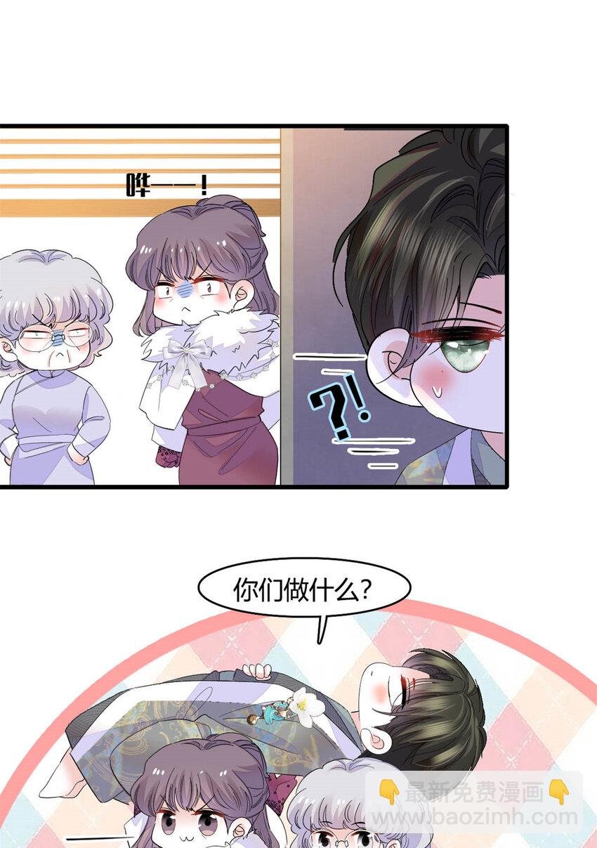 65 当然是孙媳妇更好看