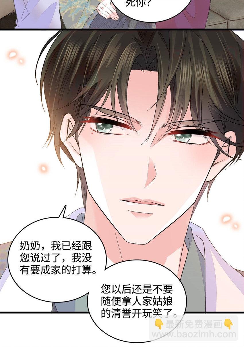 65 当然是孙媳妇更好看