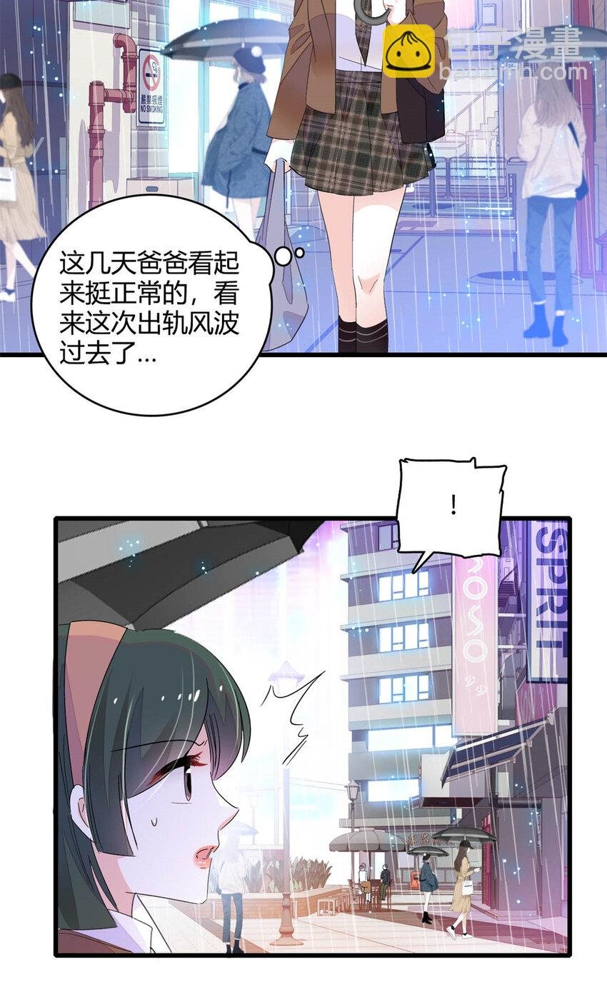 65 当然是孙媳妇更好看