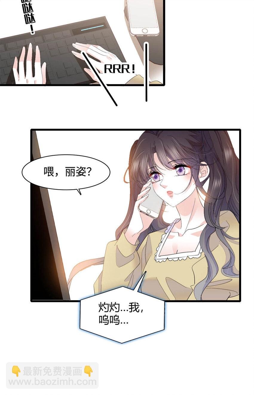 65 当然是孙媳妇更好看