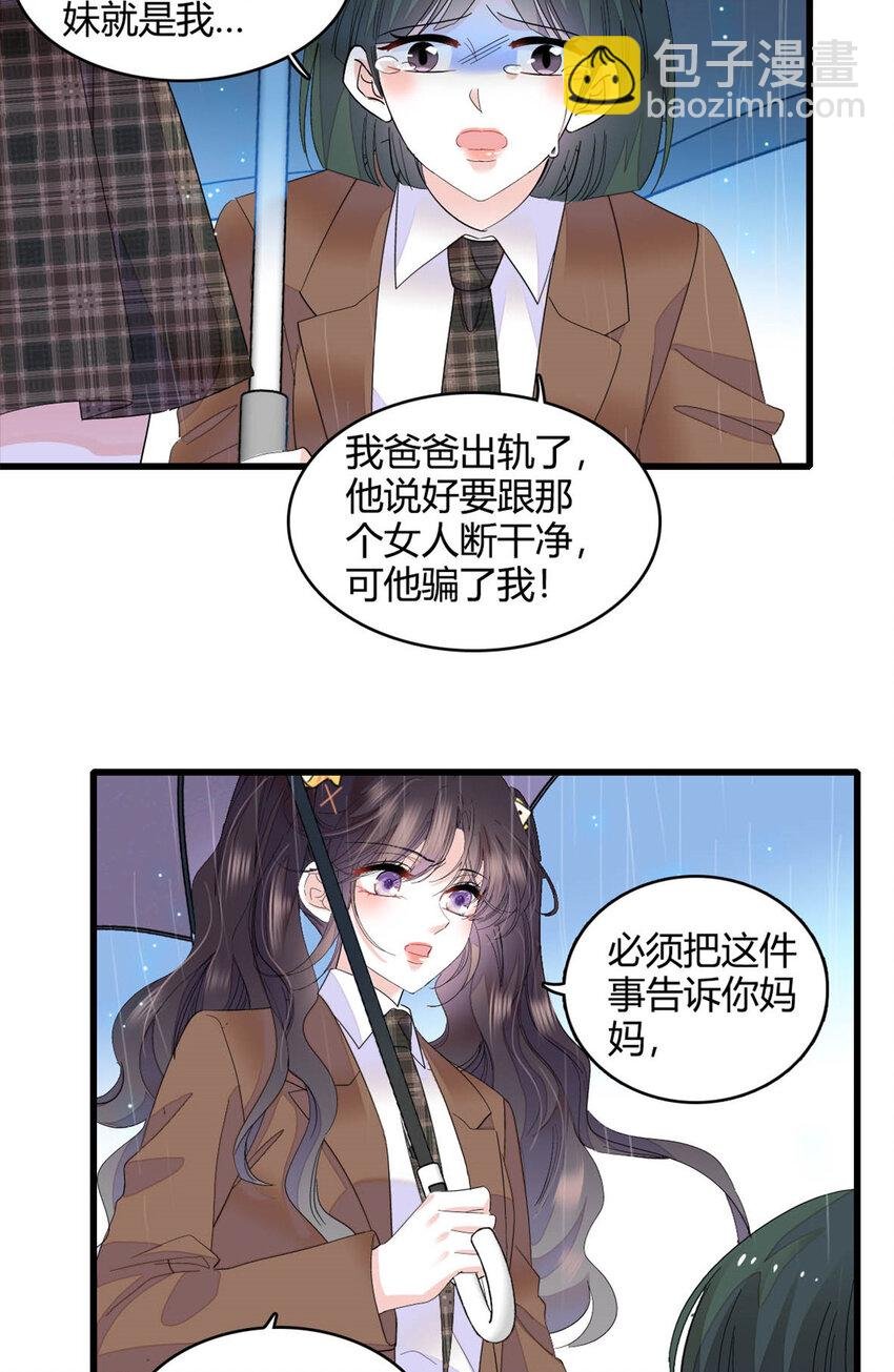 65 当然是孙媳妇更好看