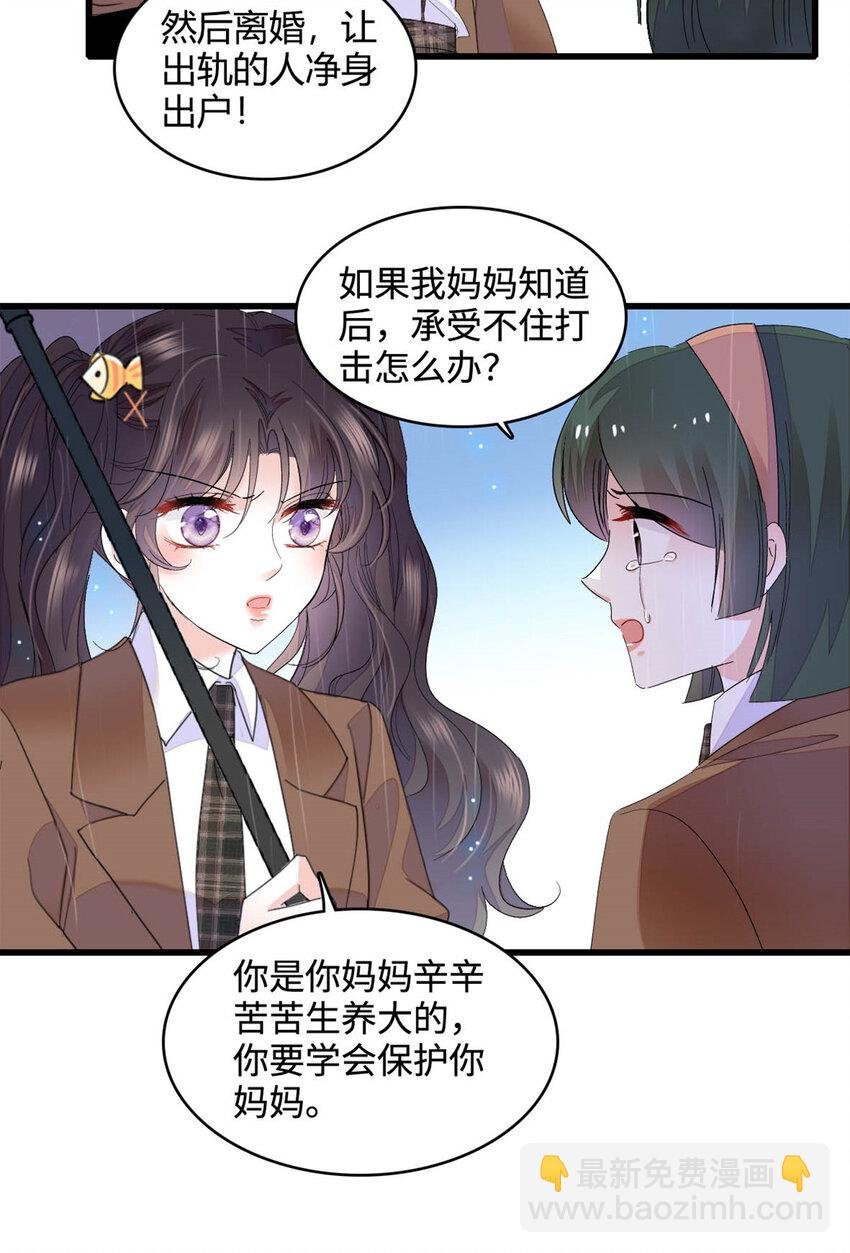 65 当然是孙媳妇更好看