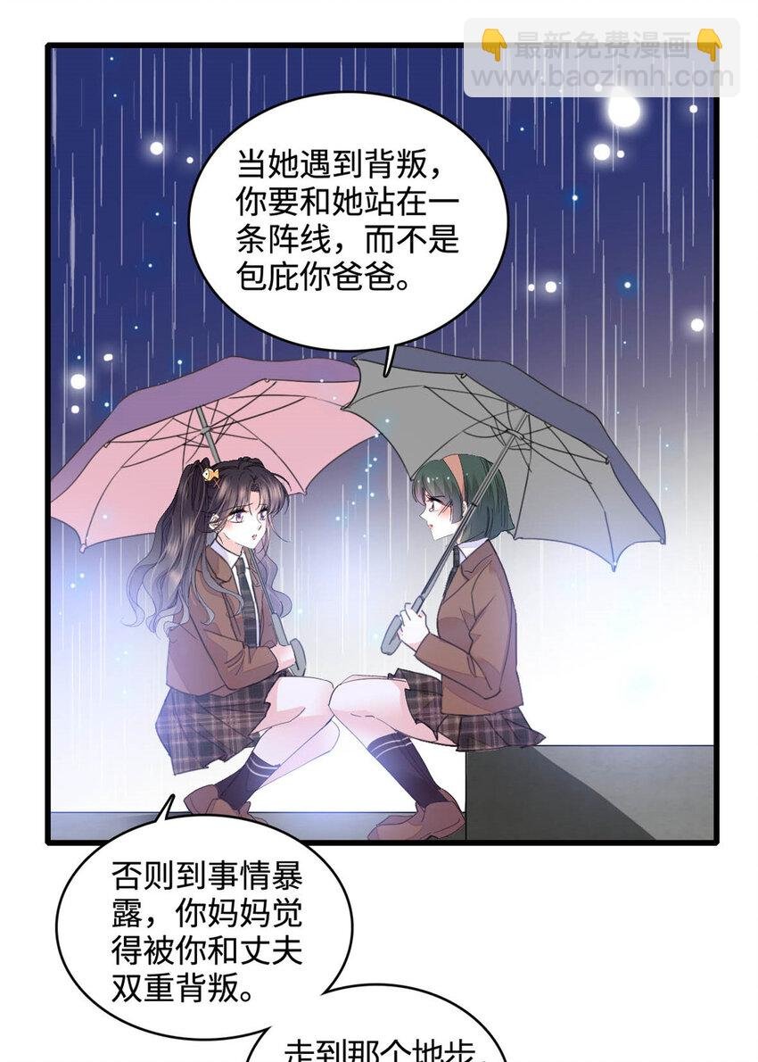 65 当然是孙媳妇更好看
