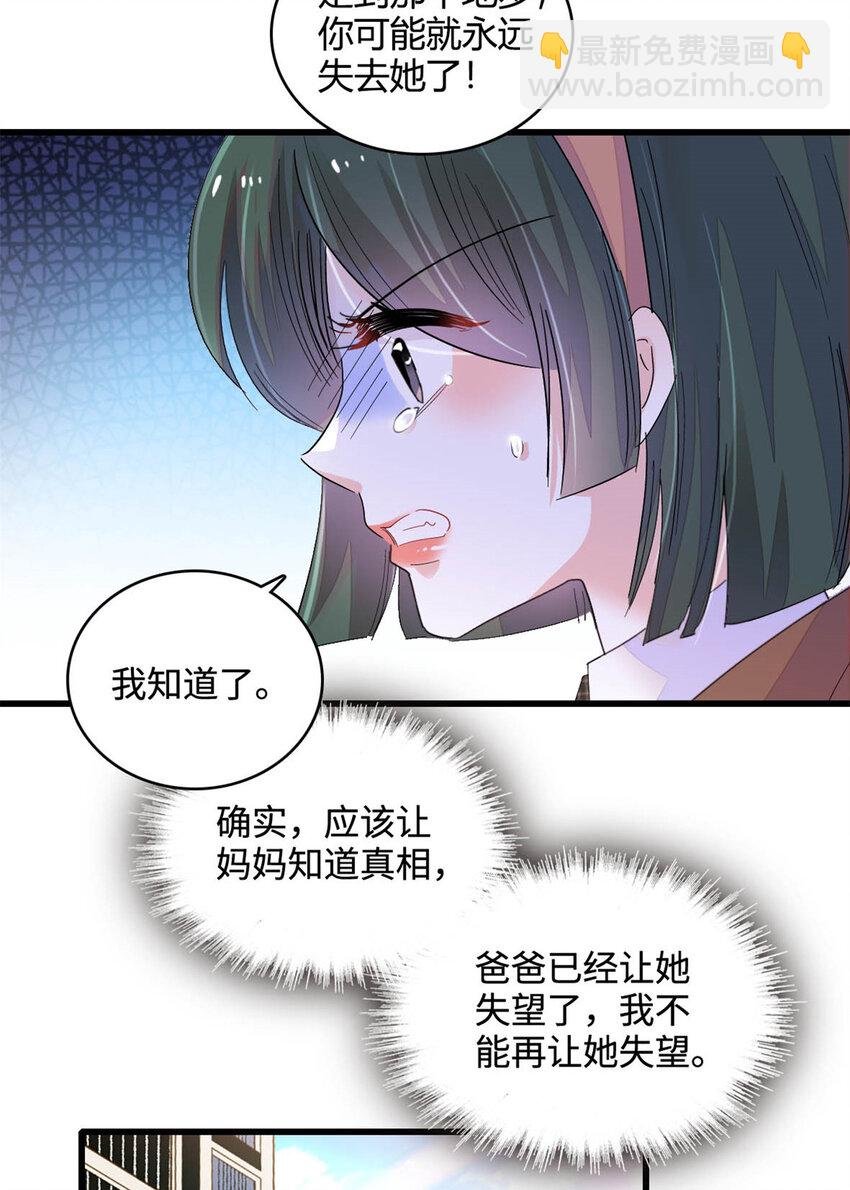 65 当然是孙媳妇更好看