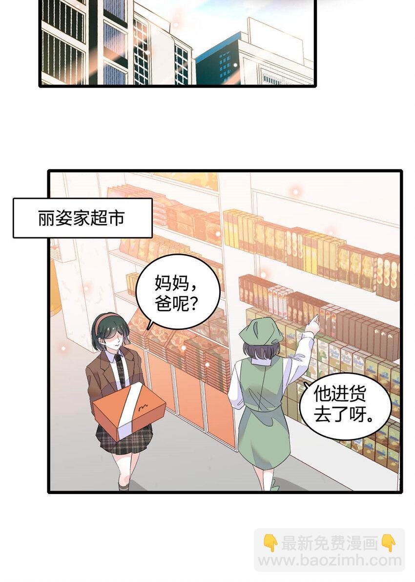 65 当然是孙媳妇更好看