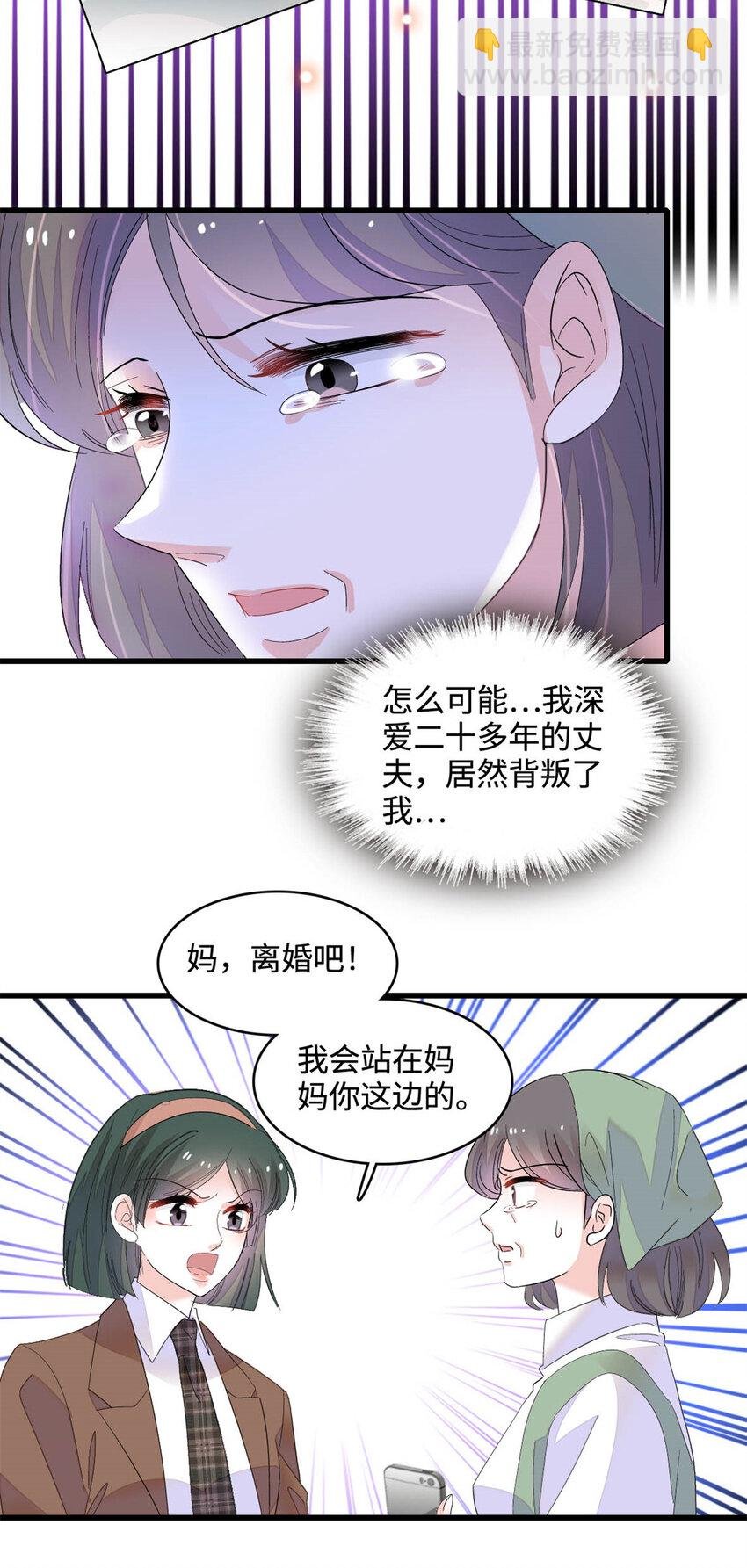 65 当然是孙媳妇更好看
