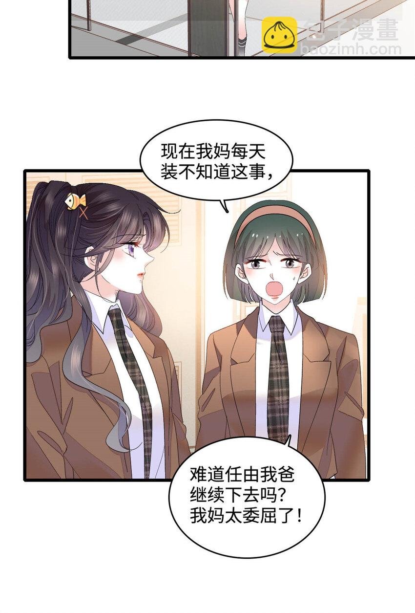 65 当然是孙媳妇更好看