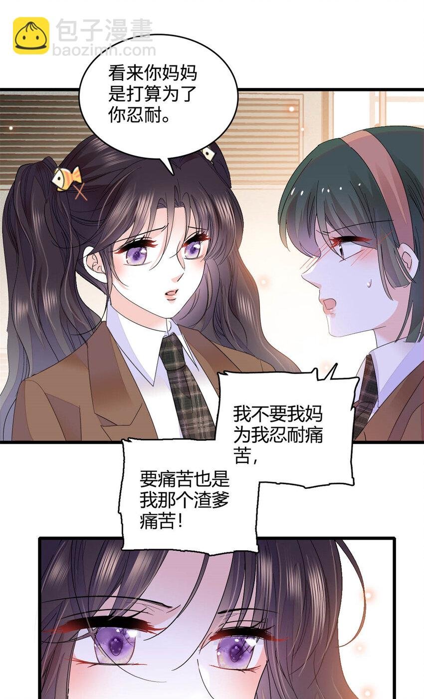 65 当然是孙媳妇更好看