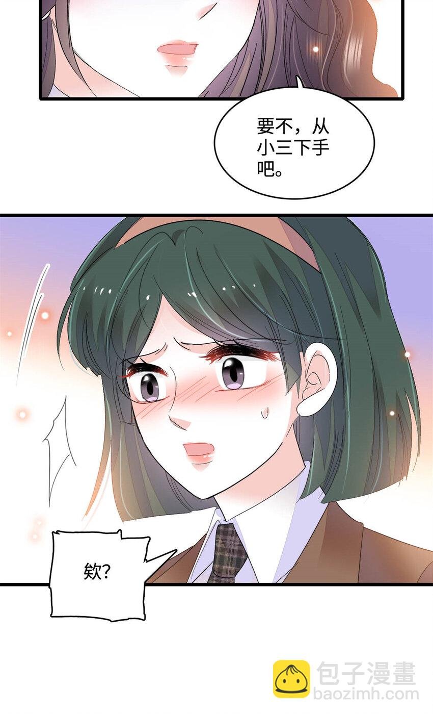 65 当然是孙媳妇更好看