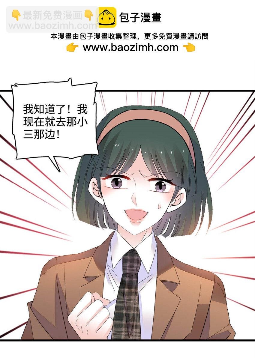 66 净身出户