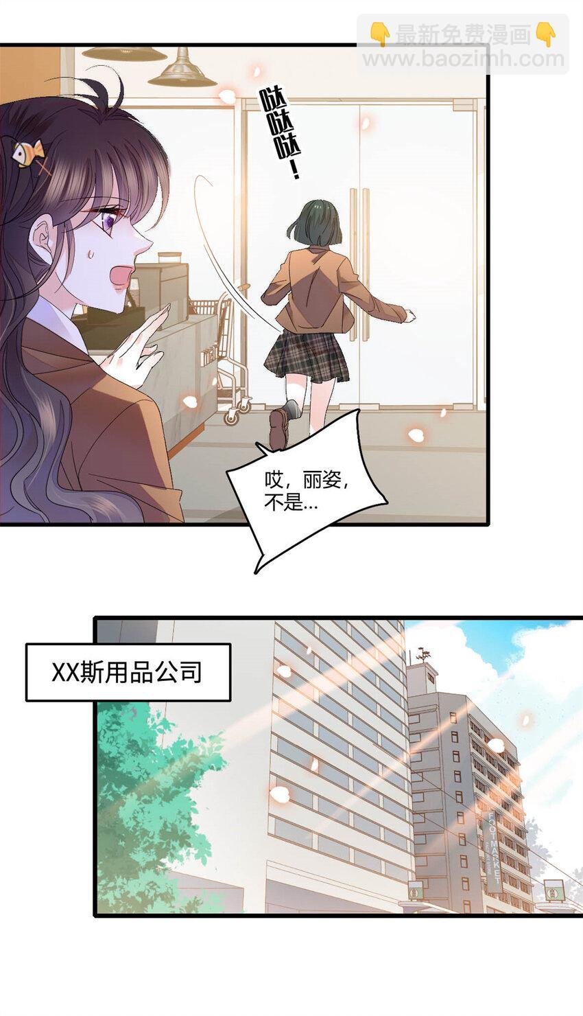 66 净身出户