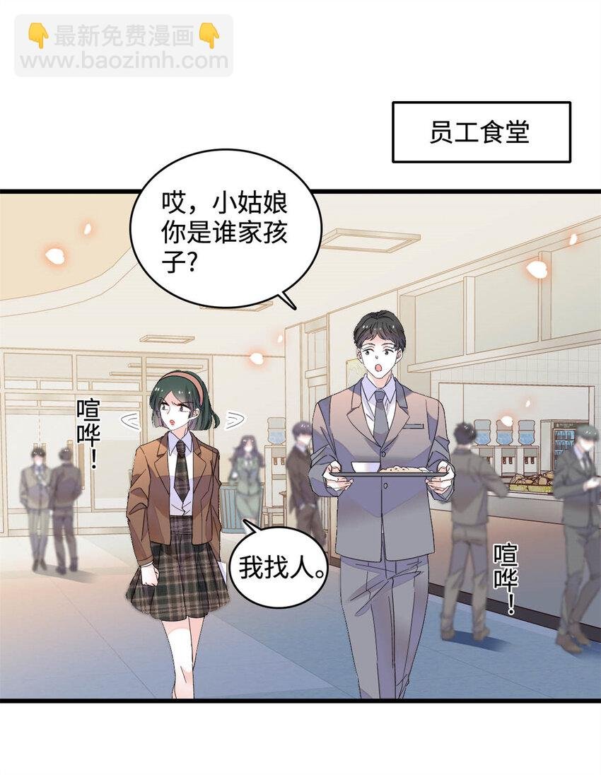 66 净身出户