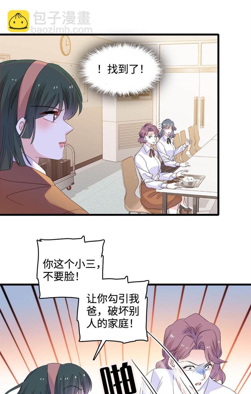 66 净身出户