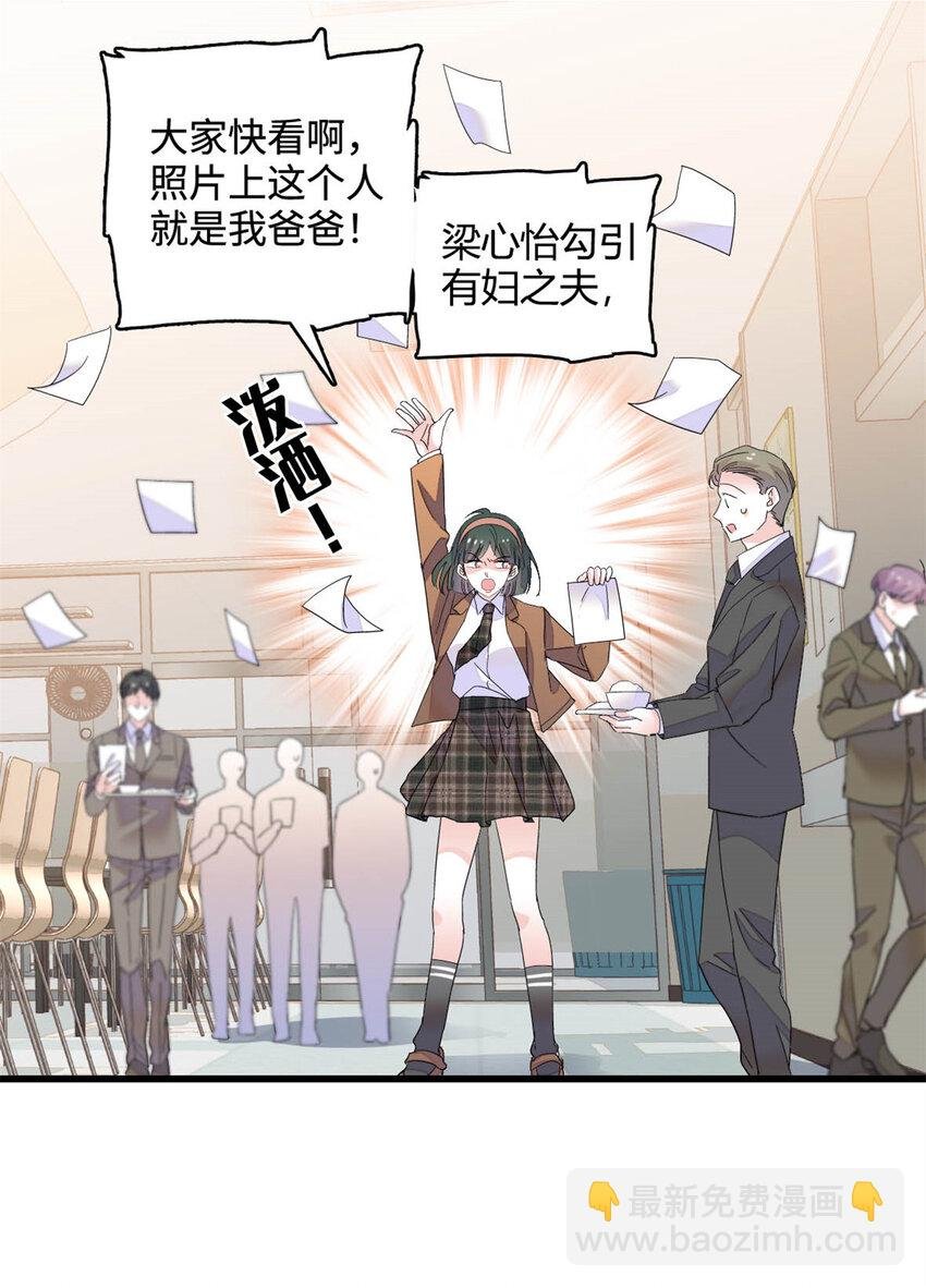 66 净身出户